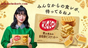 kit kat